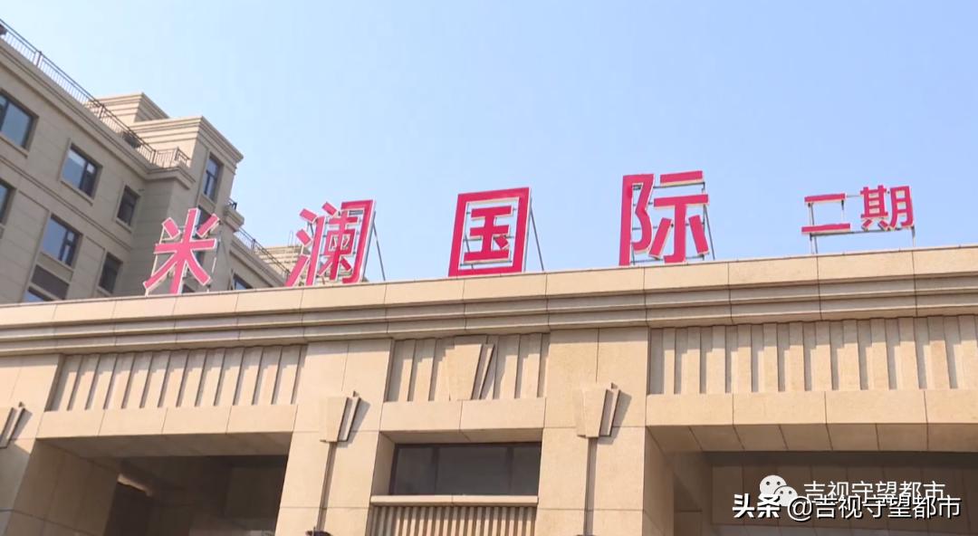 物业券抵用券,车位物管费抵用券