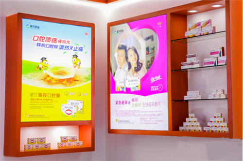 西湖论坛振东制药,北京紫竹药业和华润紫竹药业