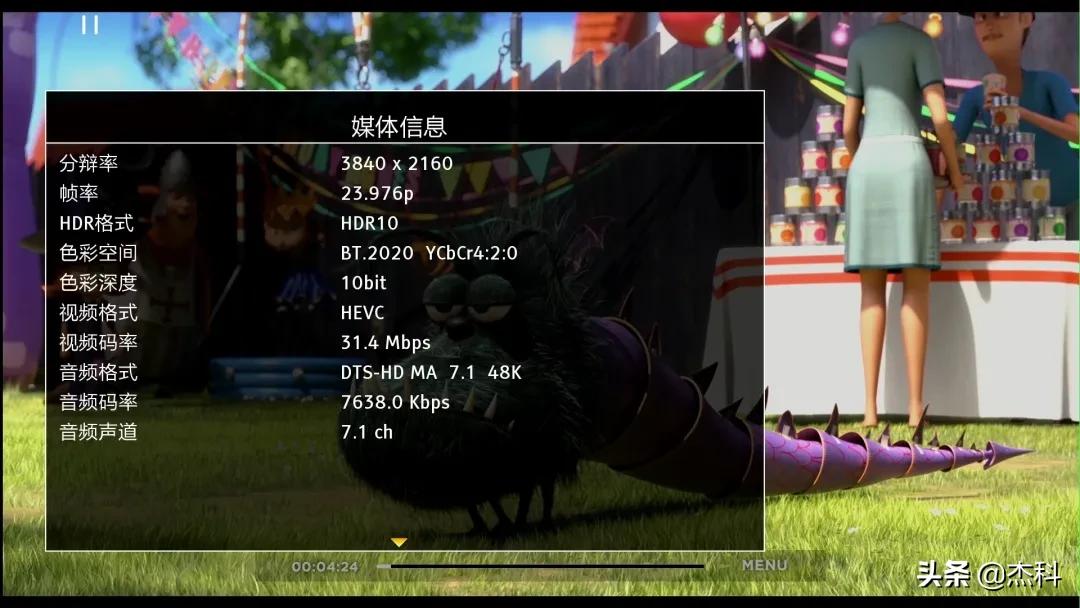 杰科g5800怎么进行音画分离,音画分离硬盘播放机