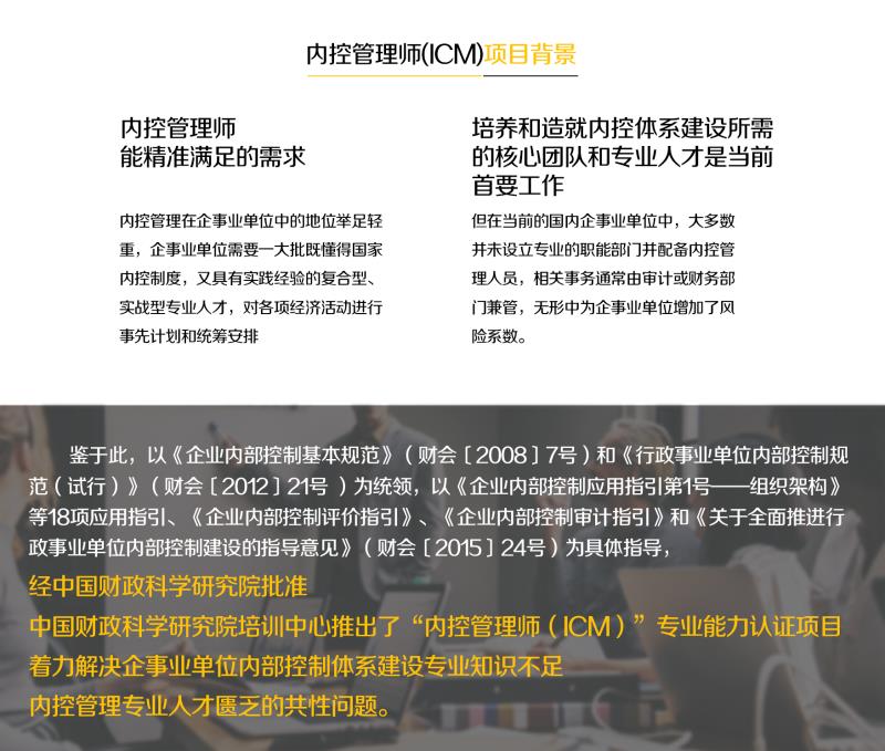 投资财务风险大全,投资项目财务风险