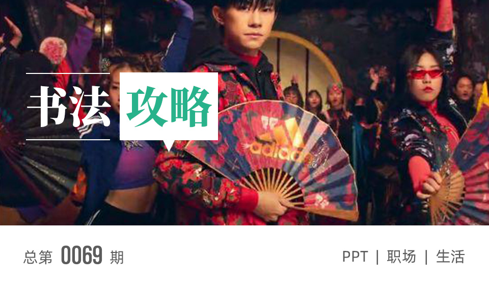 最新adidas中国风广告,2019阿迪达斯中国风广告完整版