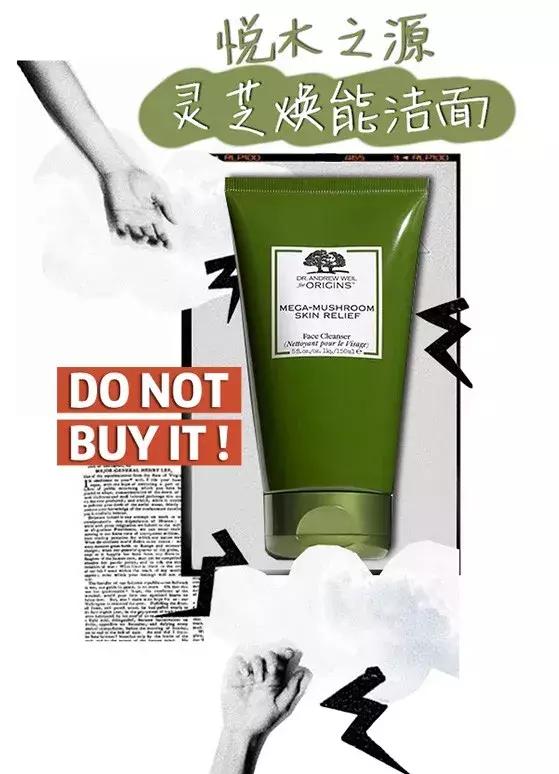 美妆博主踩过的雷品大揭秘,美妆雷品大吐槽