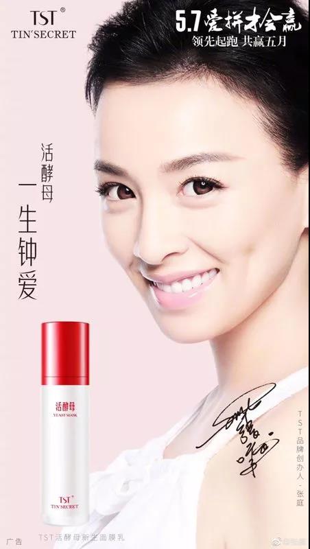 fanbeauty范冰冰同款,范冰冰品牌fanbeauty适合啥皮肤