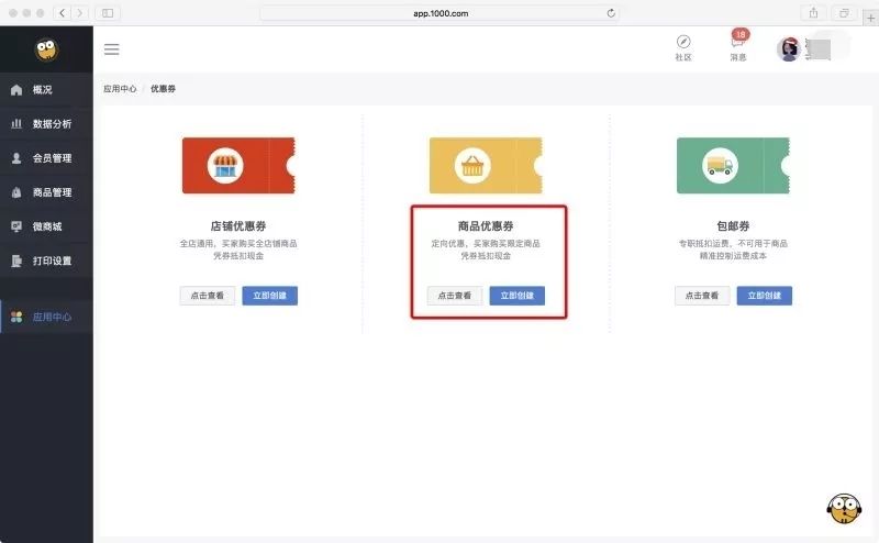 库存滞销怎么处理,库存滞销品解决的重要性