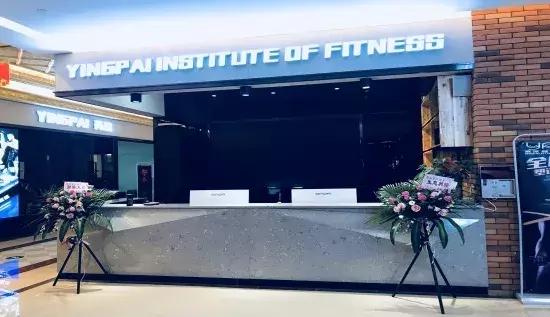 英派健身教练训练,英派斯健身教练培训