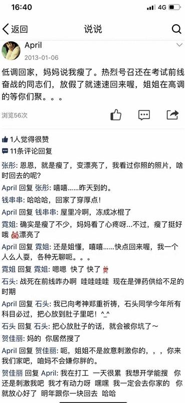 qq注销功能上线,qq注销功能有哪些