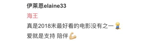 王牌导演+实力演员+神级特效,《海王》不爆天理难容!