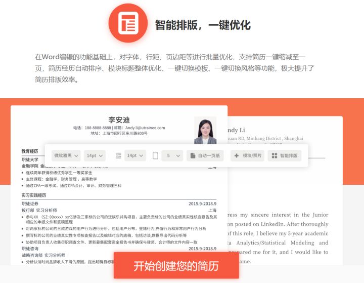 投行工作技术性很高吗,投行工作时间越长越吃香吗