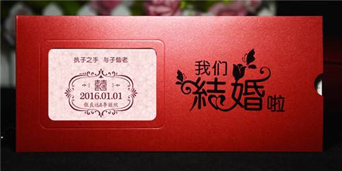 新年刚过发邀请参加婚宴的短信,如何发婚宴邀请函