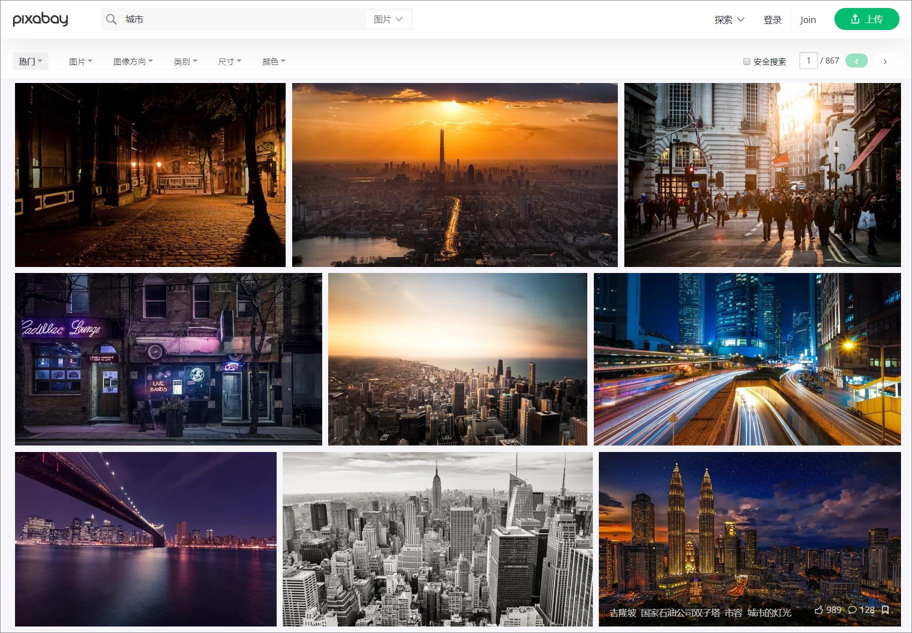 推荐几个好的资源网站,5个免费又实用的资源网站