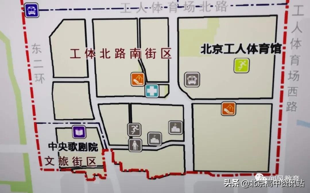 北京东城区市重点幼儿园,北京西城东城新增中小学校
