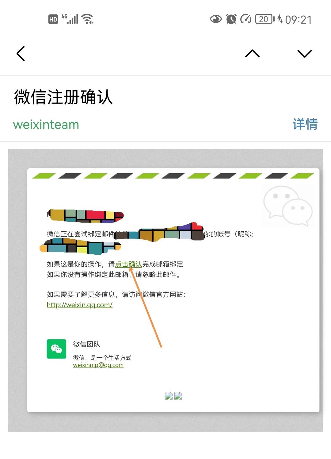 怎么用1个手机号注册2个微信号,一个手机号怎样注册2个微信号
