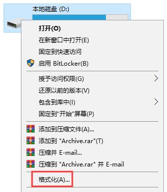 计算机格式化是什么,计算机格式化后如何设置