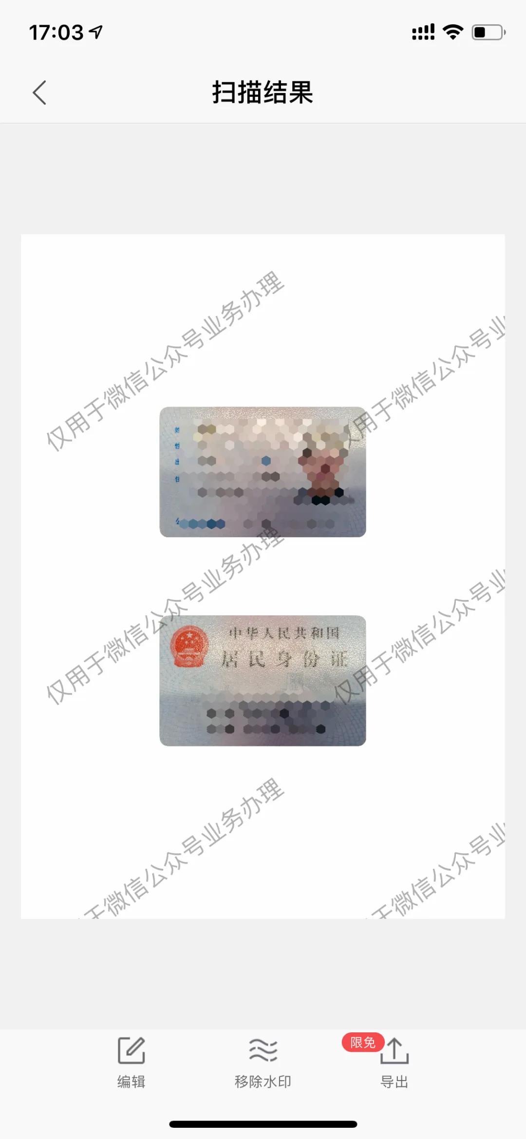 wps十大好用插件,功能最全的wps版本