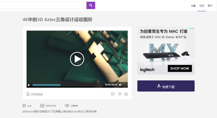 视频剪辑素材哪里找？快来收藏这5个优质视频素材网站