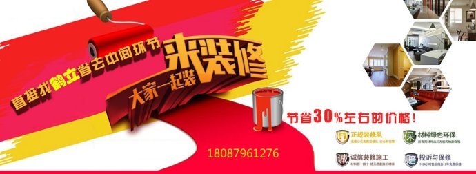 吊顶品牌选择,厨卫吊顶选什么好