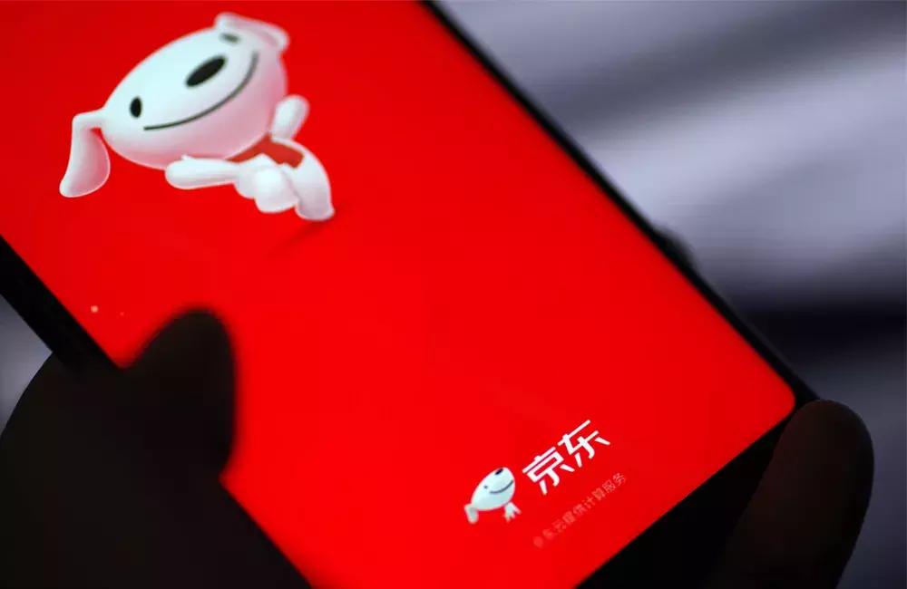 京东小程序运营,京东小程序渠道是什么