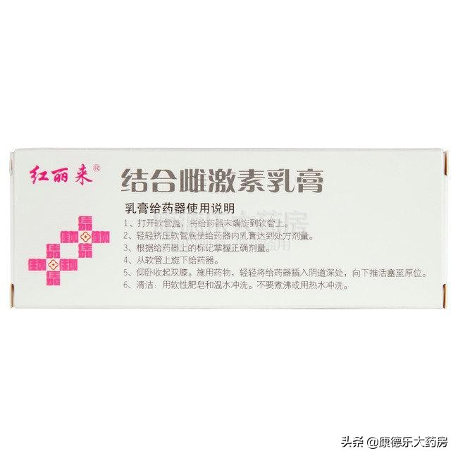 盘点！更年期综合症用药大全