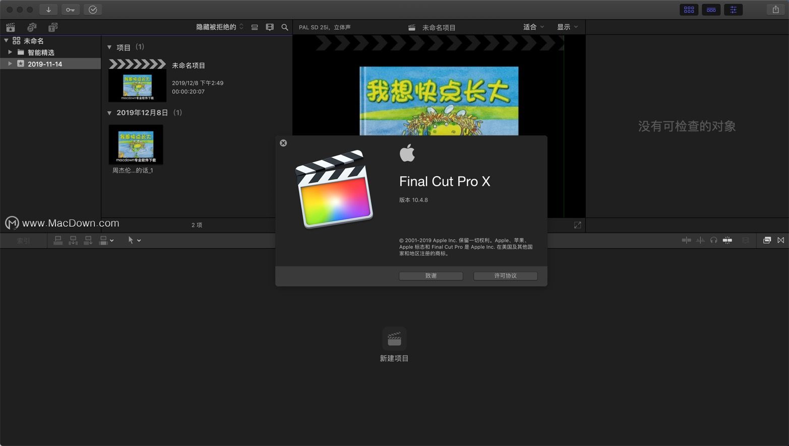 macbook必备软件付费,macbook要装什么软件