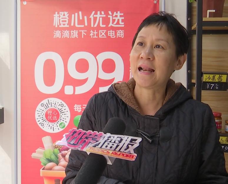 橙心优选在哪里买菜,多多买菜和橙心优选对比