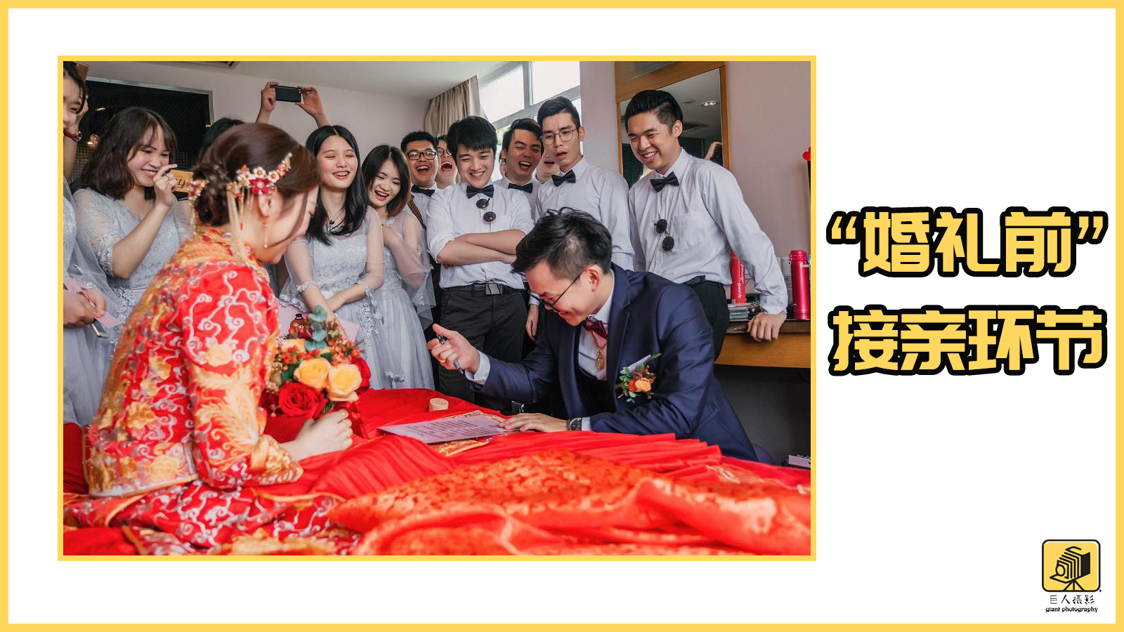 婚礼跟拍摄影师如何入行,婚礼跟拍可以学习到摄影技术吗