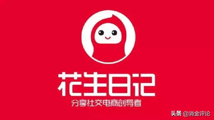 鲜知|京东白条账号泄漏*市黑**售千元；7456万:社交电商最大罚单！