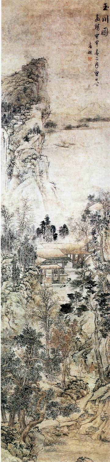 唐人月仪帖高清拓本,购买唐人月仪帖高清墨迹