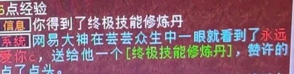 大话西游2正骨加敏捷,大话西游2正骨打猴王