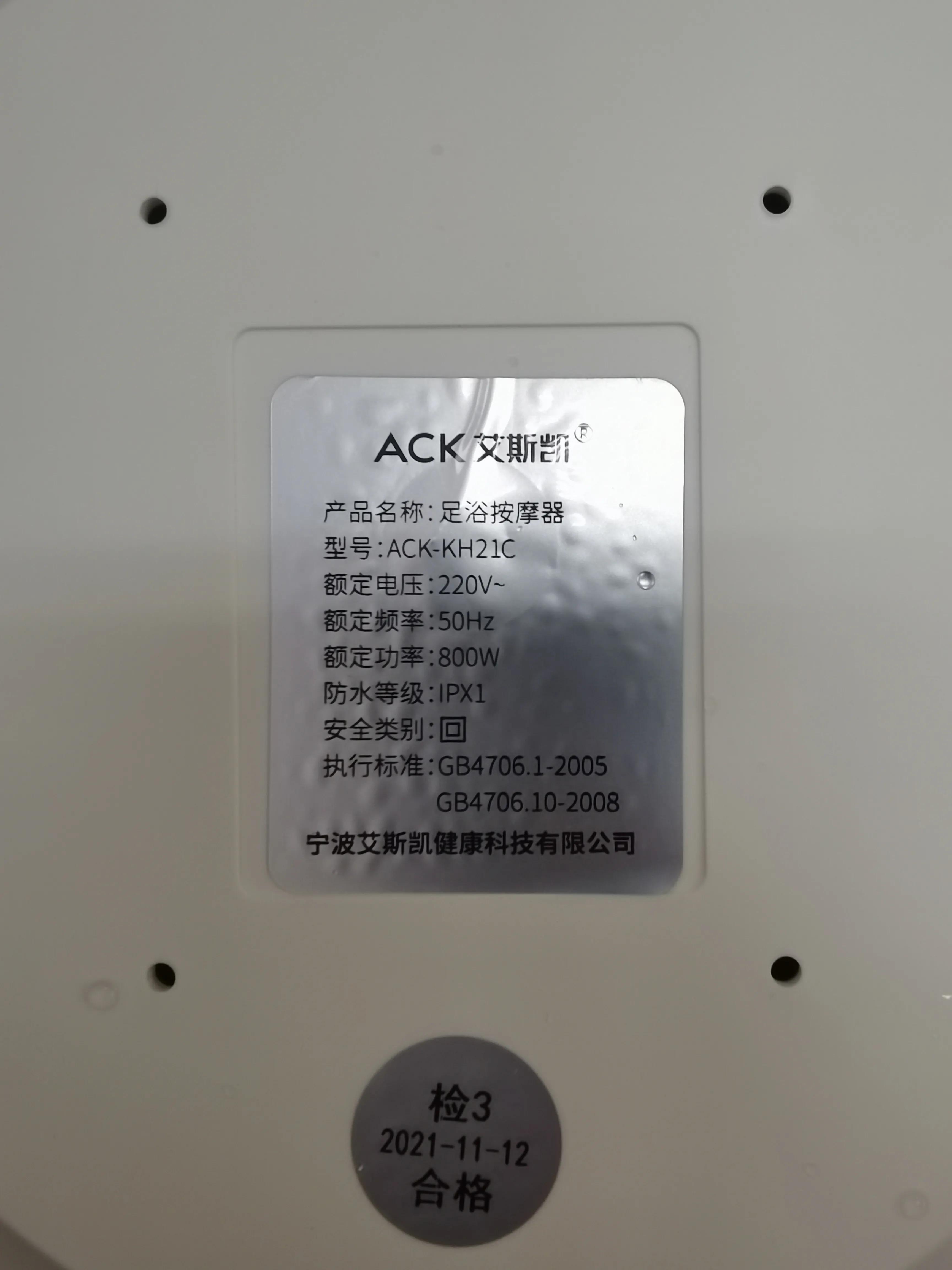 ack泡脚桶,ack足浴桶质量怎么样