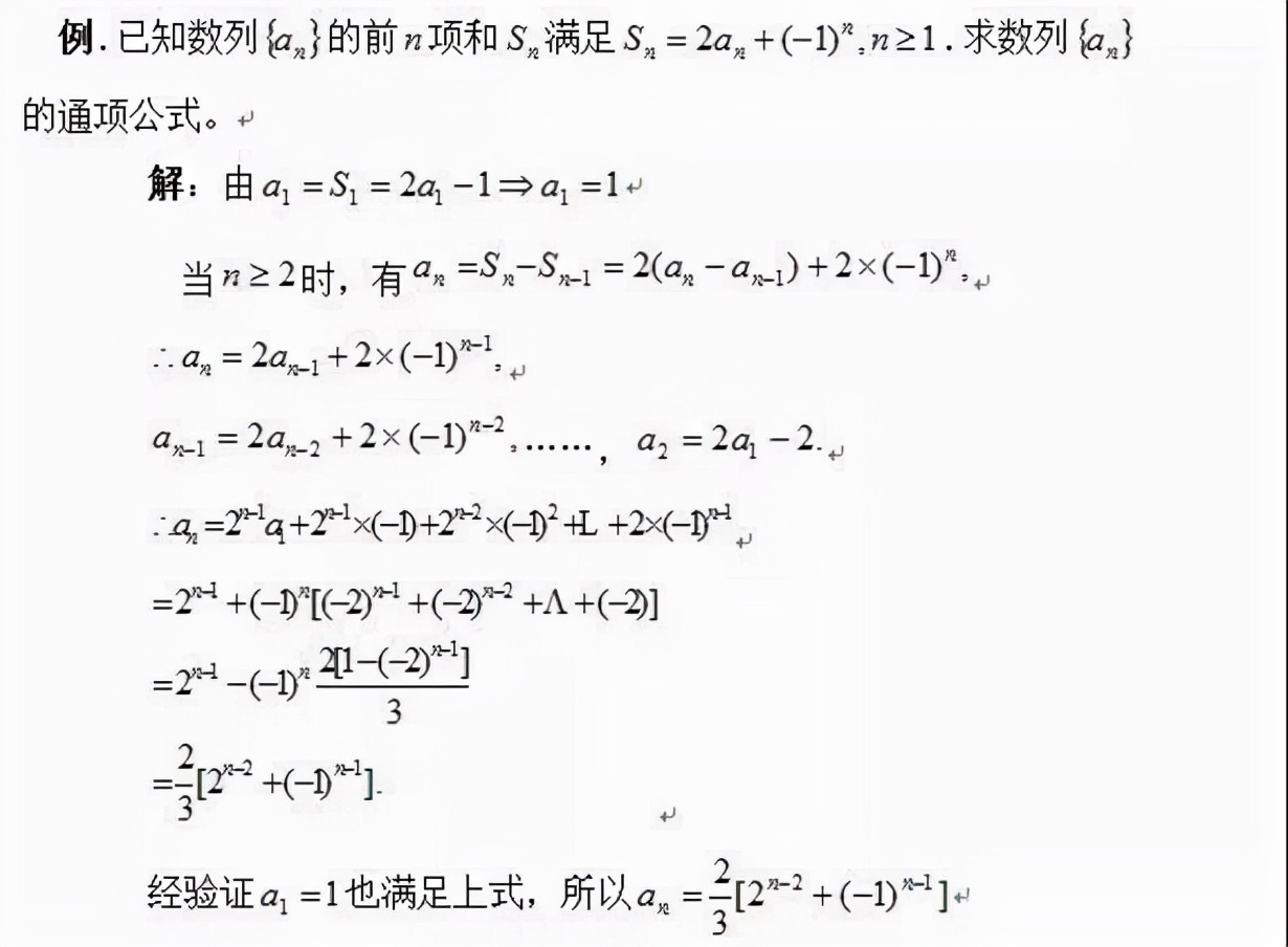 2021高三数学必考知识点复习,高三数学第一题复数