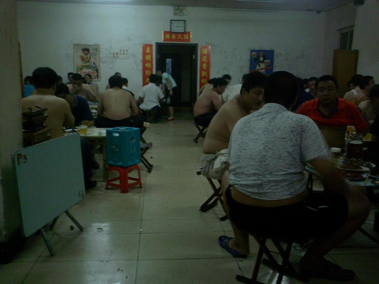 老八们，还记得江湖传说的“酒司令”吗？