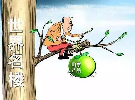 重庆近十年最让人追悔莫及的楼盘,重庆近十年追悔莫及楼盘