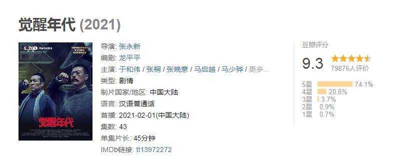 司藤推荐相关剧,司藤这部电视剧符合你的预期吗