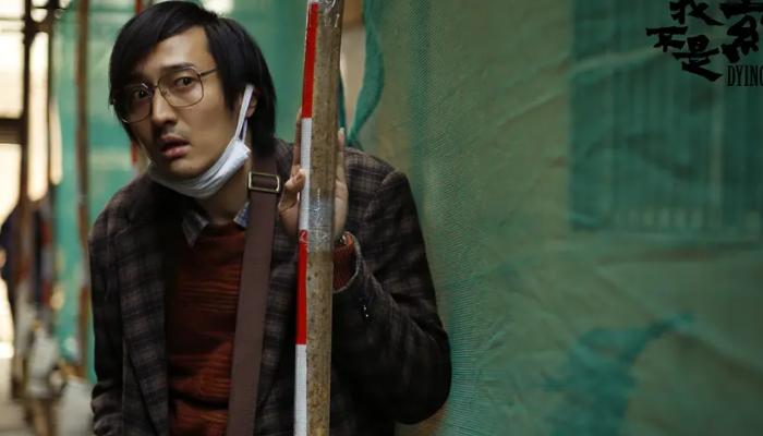 我不是药神带来的悲伤,我不是药神生命的原罪