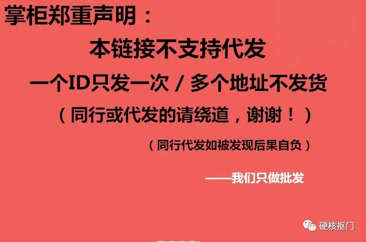 淘宝的神奇关键词之一,淘宝的神奇商品
