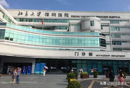 深圳“三名工程”3年引入171个名医团队，各医院名单如下