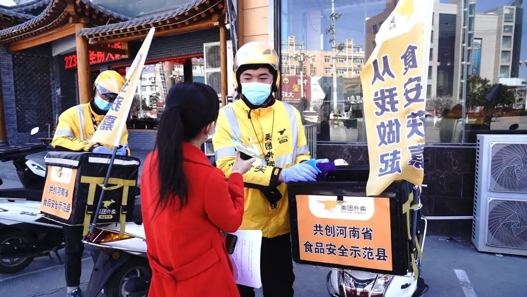 「3·15」守护舌尖上的安全获嘉在行动