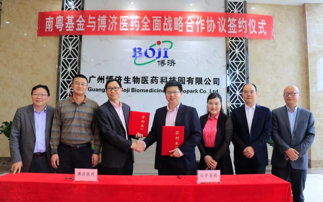 回眸金交见证成长——南粤基金打造新兴产业高质量发展新引擎