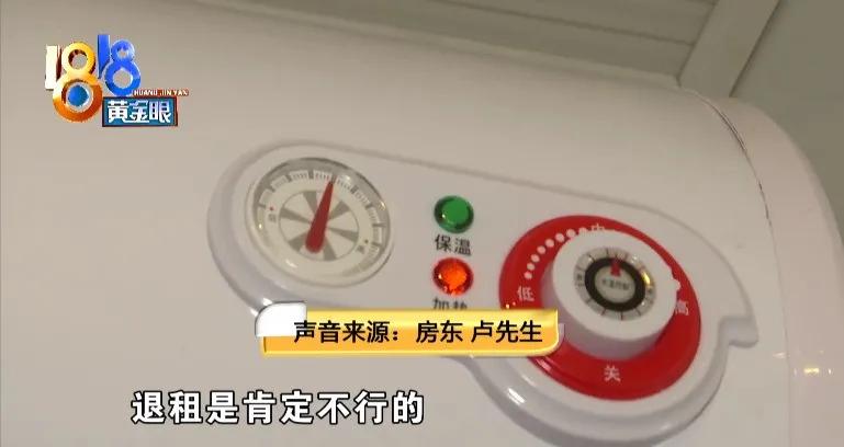 租房用热水器洗澡,出租房热水器一洗澡就不烧水了