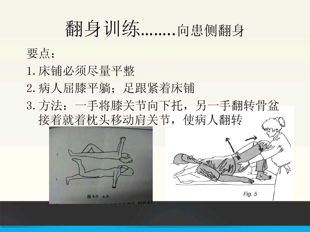 脑梗死在家康复训练,脑梗死的下肢康复训练视频