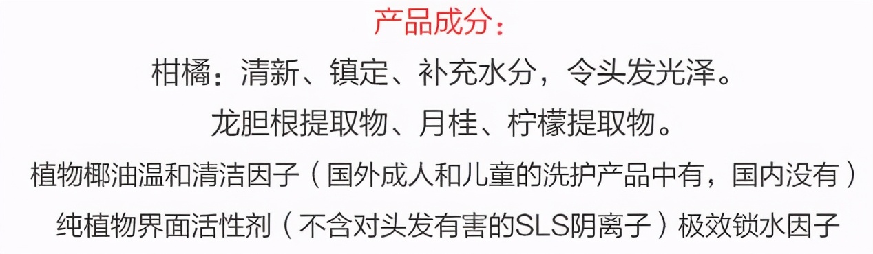 香味好闻持久顺滑的进口洗发水,真正的植物进口洗发水国际大品牌