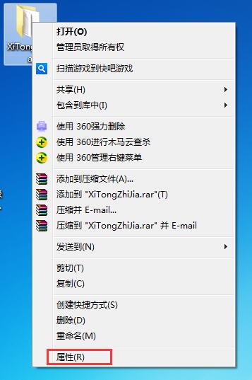 win7文件夹怎么加密最简单方法,win7系统里面怎么给文件夹设密码
