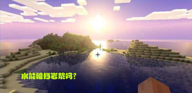 我的世界岩浆怪怎么对付,我的世界什么可以阻挡岩浆