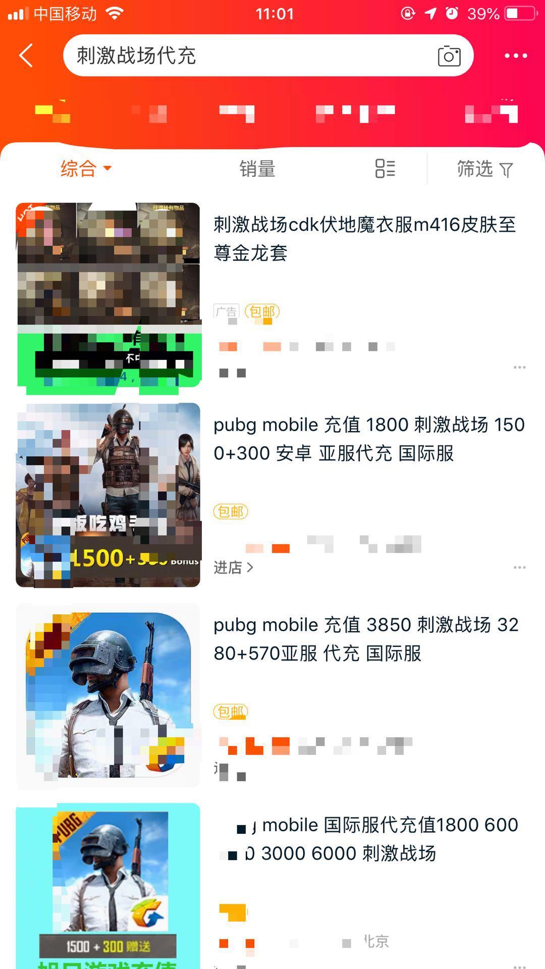 绝地求生刺激战场国际服2.6.0版本,绝地求生刺激战场国际服1.5.0版本