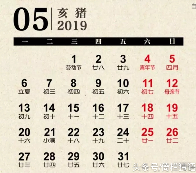 2019年精美挂历送给朋友，简直太美了！一定要收藏在手机里