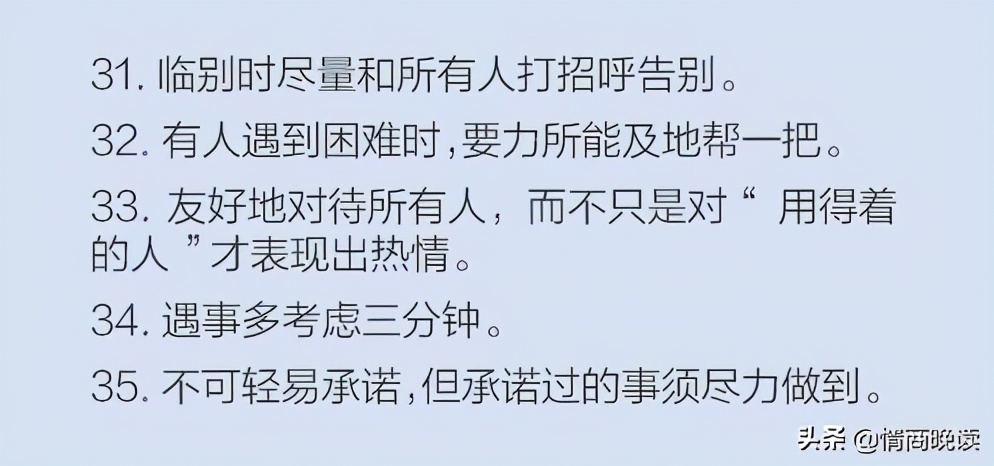 当别人说你情商低怎么回怼,如何判断你情商高还是情商低
