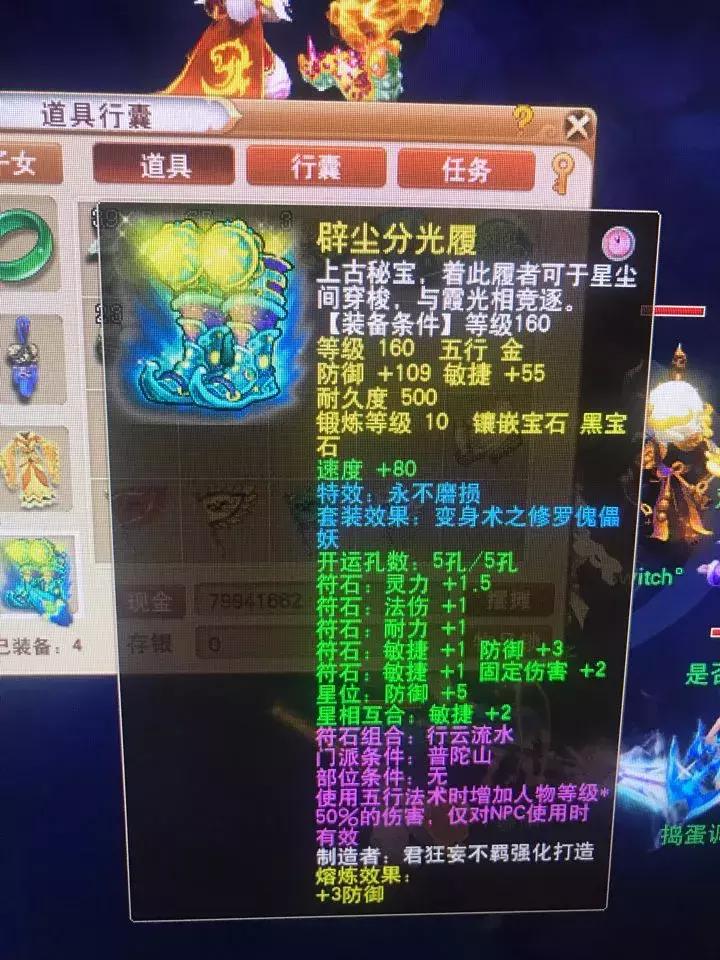 175全敏普陀伤害计算方法,175极限普陀伤害