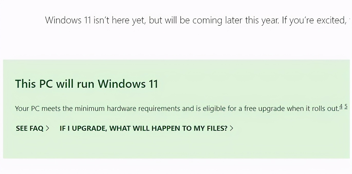 电脑用升级成windows11吗,电脑需要升级到windows11吗