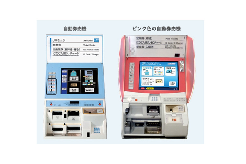 大阪自由行怎么买便宜,大阪ic卡在哪里办