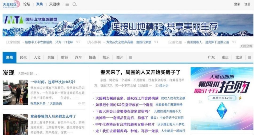 百度贴吧最新文章,百度贴吧网址解析